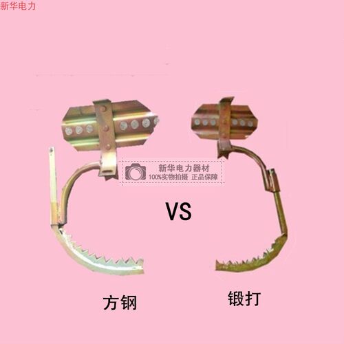 木杆脚扣爬树工具电信木杆脚扣新款俩牙爬杆脚扣防滑国标加厚维修