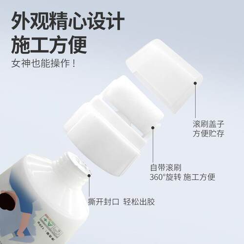 巧美丽墙面小滚漆净味室内乳胶漆小滚刷修补漆墙面修补涂料滚漆
