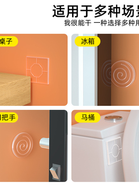 防撞门挡贴门吸免打孔新款安全门卡入户门防碰撞神器门碰吸门阻器