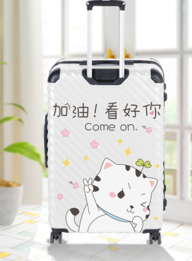 创意行李箱家居翻新贴纸装饰小图案全贴整张旅行拉杆箱子贴画自粘
