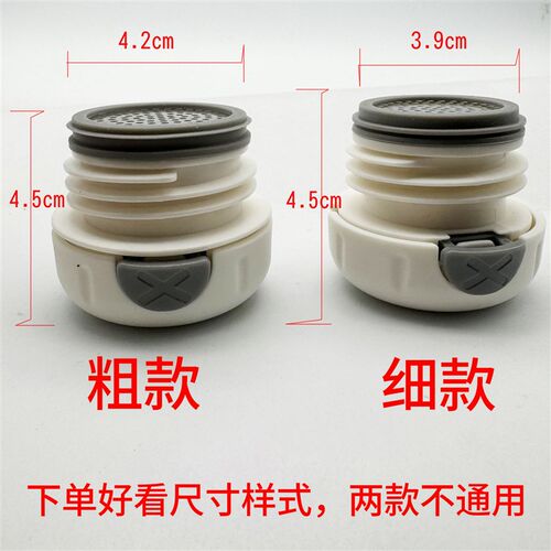 马仕不锈钢保温杯盖子速立达水杯保温壶内盖出水开关内塞通用配件