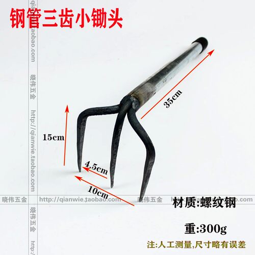 赶海工具蛤蜊耙子沙滩挖贝壳海鲜蛏子海蛎子园艺铲子种花挖土神器