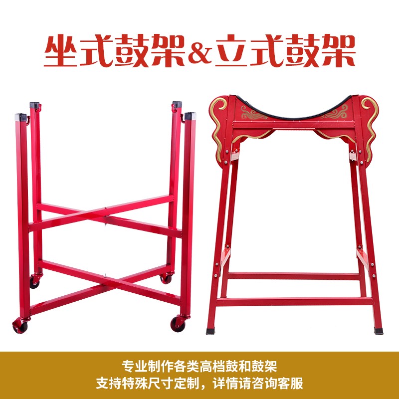 鼓架大鼓架儿童可折叠万向轮子铁艺乐器鼓架战鼓架威风锣鼓架子图片