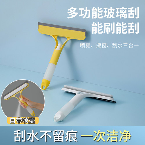 玻璃刮擦玻璃神器擦窗器家用窗户保洁刮水器玻璃清洁工具家务清洁