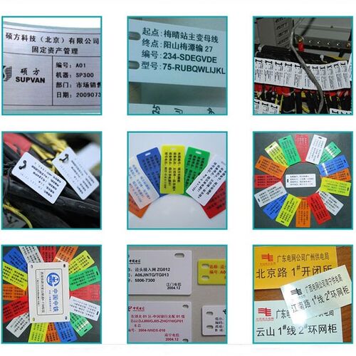 呈妍CS-220E电缆标牌印表机PVC标识牌制卡机光缆挂牌证卡印表机