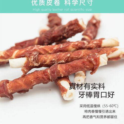 益和5寸蓝朋友战牙一米棒夹心棒磨牙棒金毛狗狗大型犬耐咬狗零食