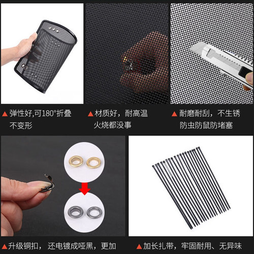 适用于17-22款传祺第二代GS8水箱防虫网中网改装防蚊虫柳絮保护网