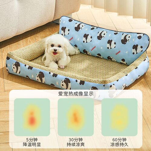 狗窝夏天凉席小型犬睡觉的沙发泰迪狗床睡垫猫窝四季通用宠物用品