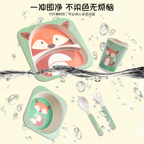 竹纤维儿童餐具分格餐盘套装卡通可爱卡通防摔幼儿园吃饭碗杯勺子