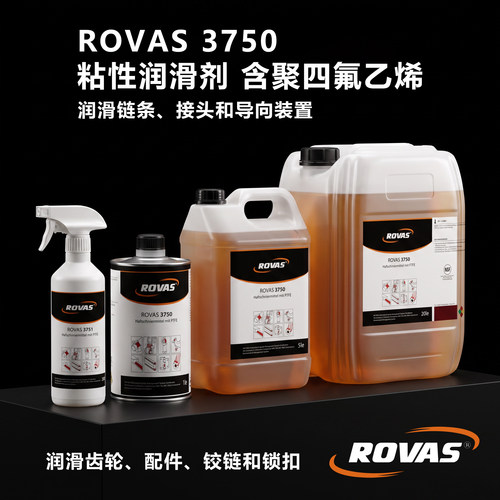 ROVAS3750PTFE强粘润滑油防水