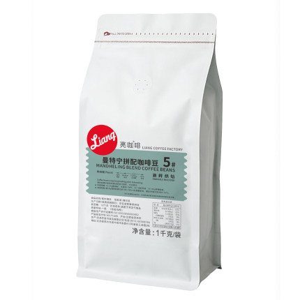 【亮工厂直营】曼特宁拼配咖啡豆1KG 进口精品原料新鲜中深度烘焙