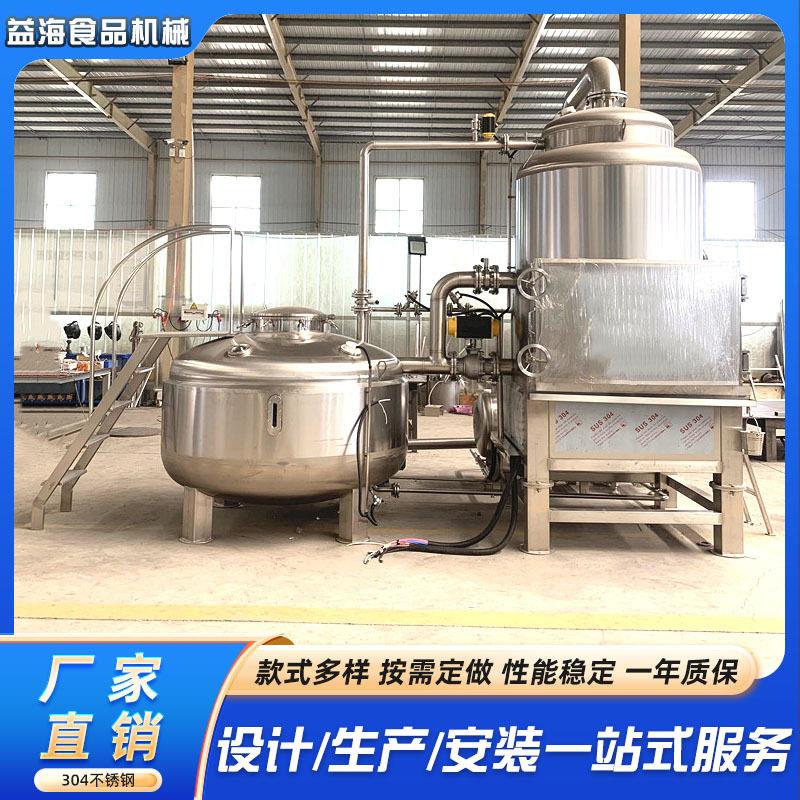蚕豆真空油炸机山脆片真空油炸脱水设备香菇胡萝卜真空油炸机