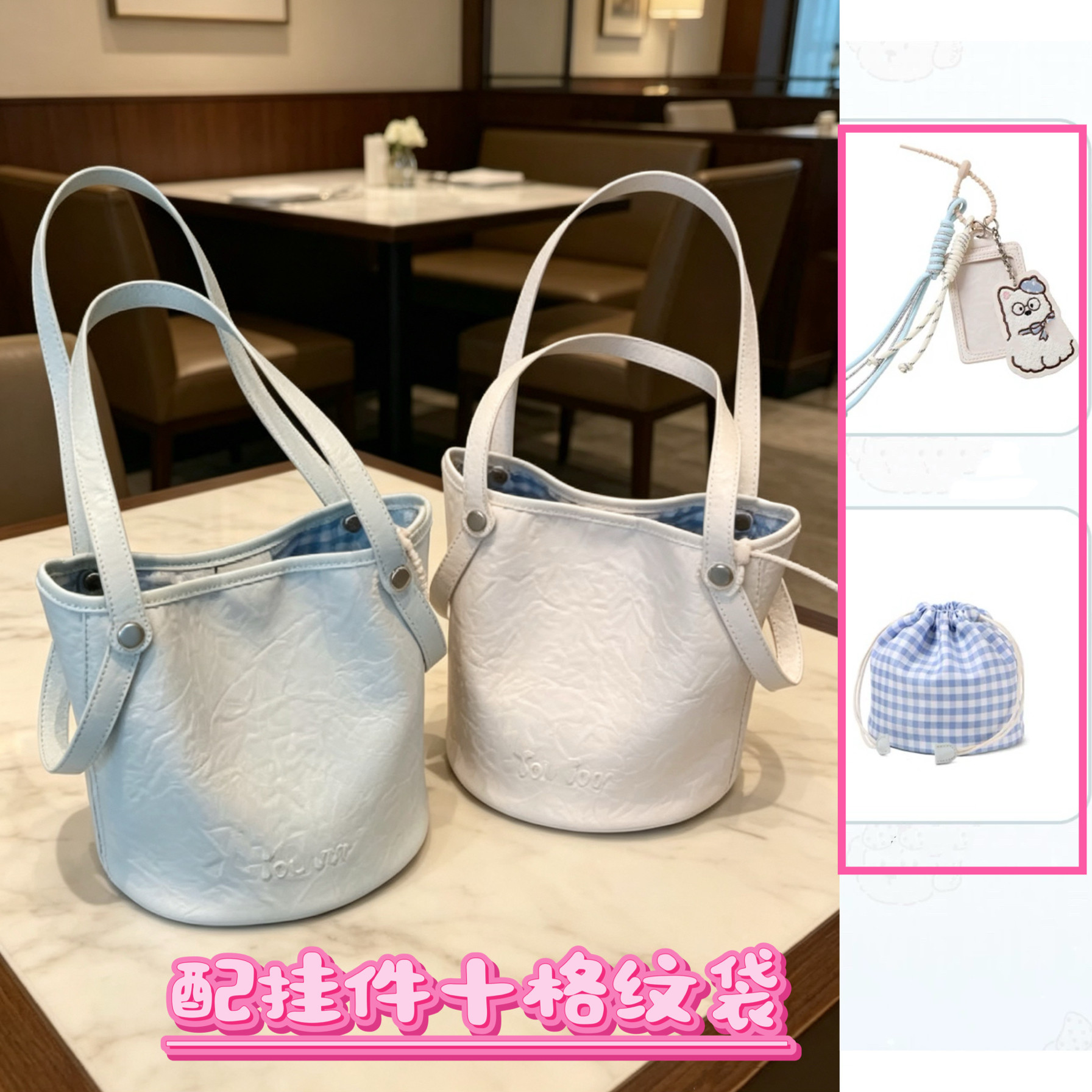 格子抽绳水桶包女2026新款夏季小众设计单肩斜挎包