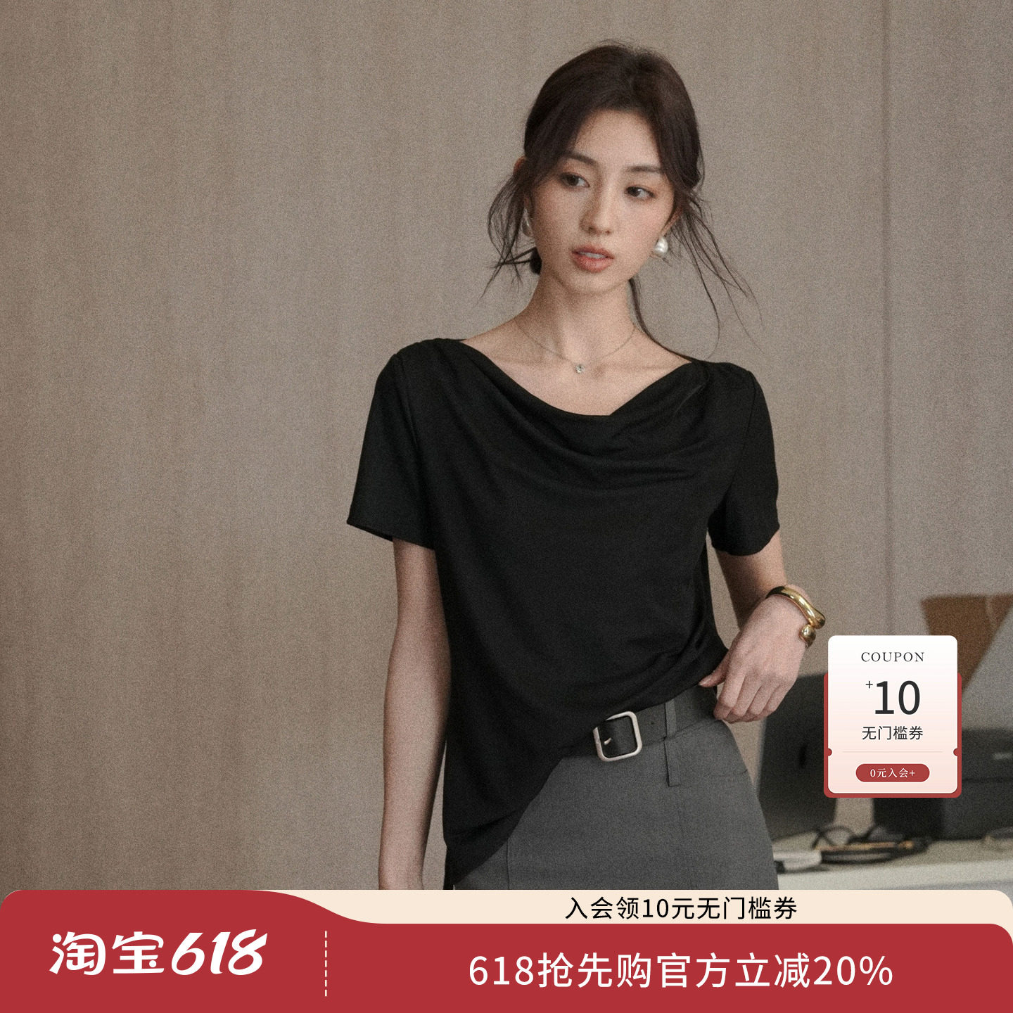 夏季褶皱下摆不规则剪裁T恤短袖气质时尚休闲百搭黑色宽松圆领