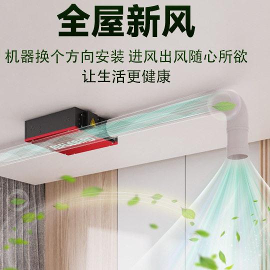 超薄型新风机吊顶式换气扇排风扇超强动力超静音大风力