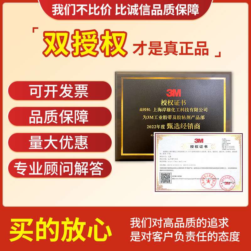 3M 8898蓝色纤维胶带高粘单面薄膜耐温无痕家电搬运捆绑可分切