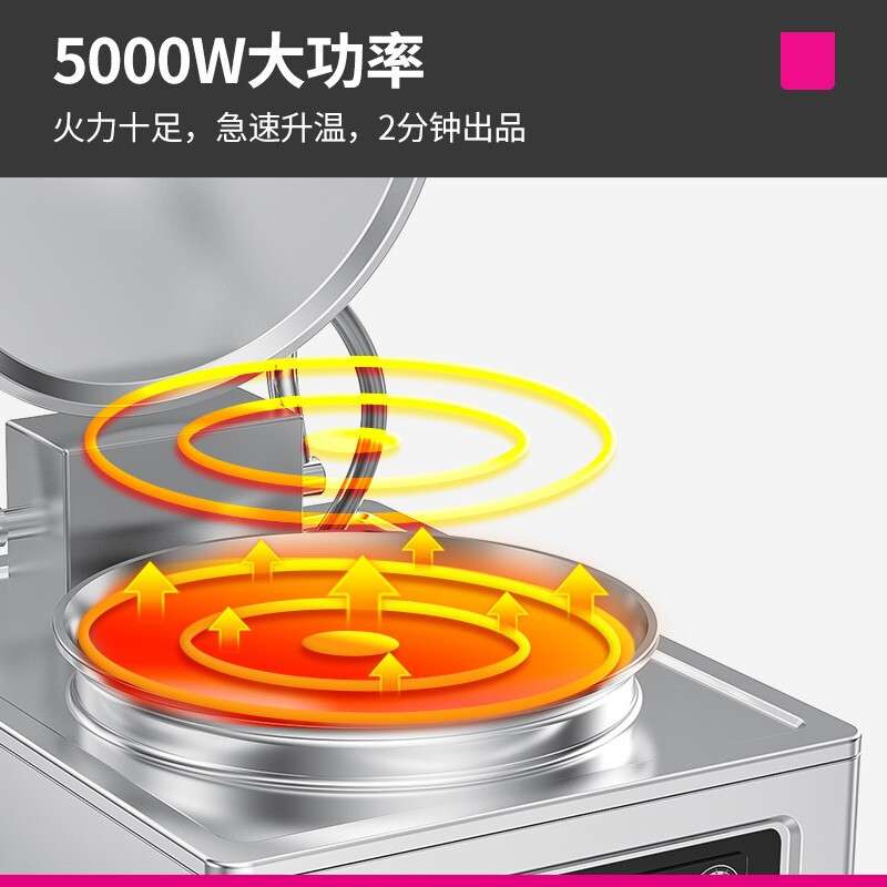 lecon/乐创电饼铛商用大号电饼档烤饼机烙饼机煎饼锅氮化铁锅柜款