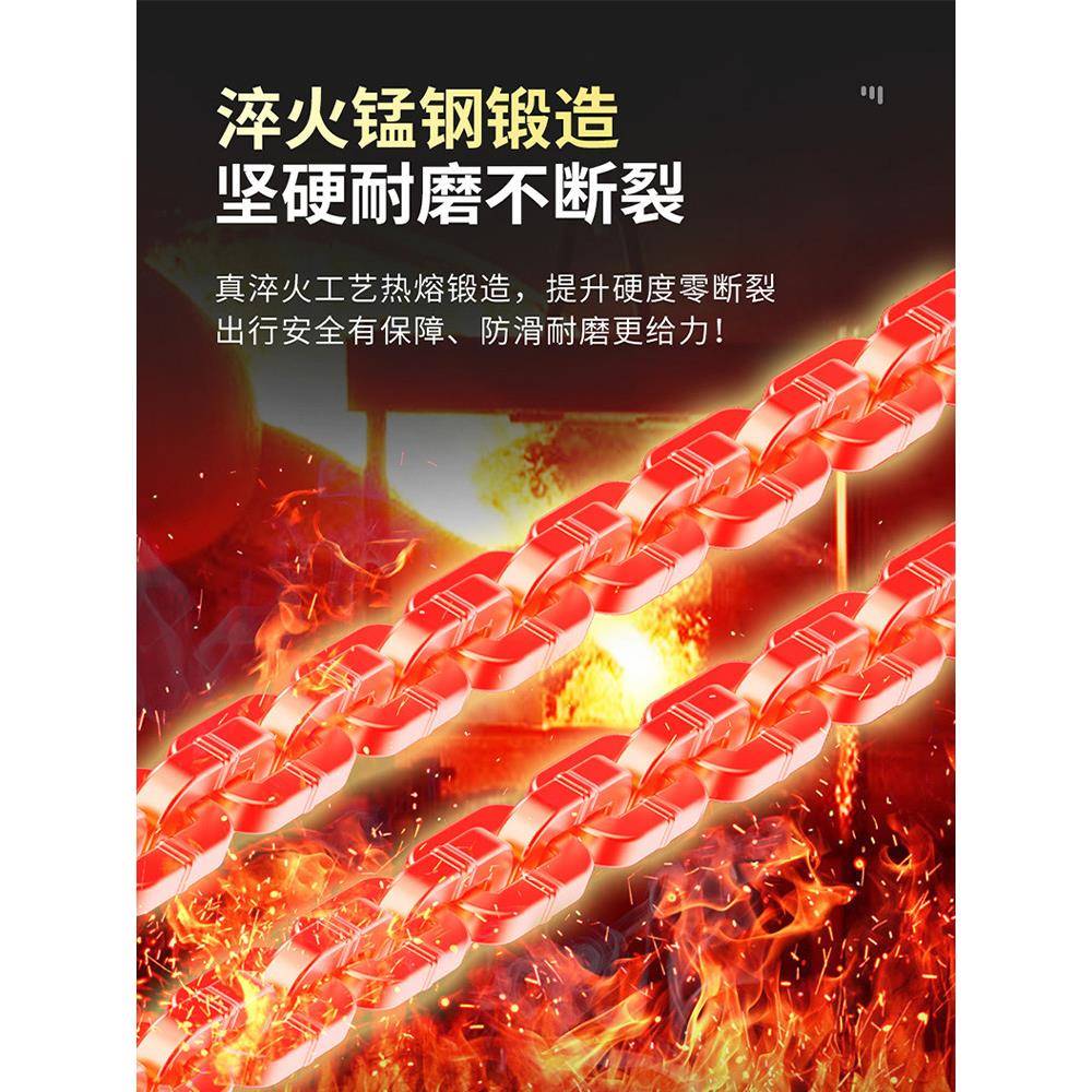 汽车防滑链小轿车suv通用越野皮卡铁链锰钢自动收紧轮胎雪地链条