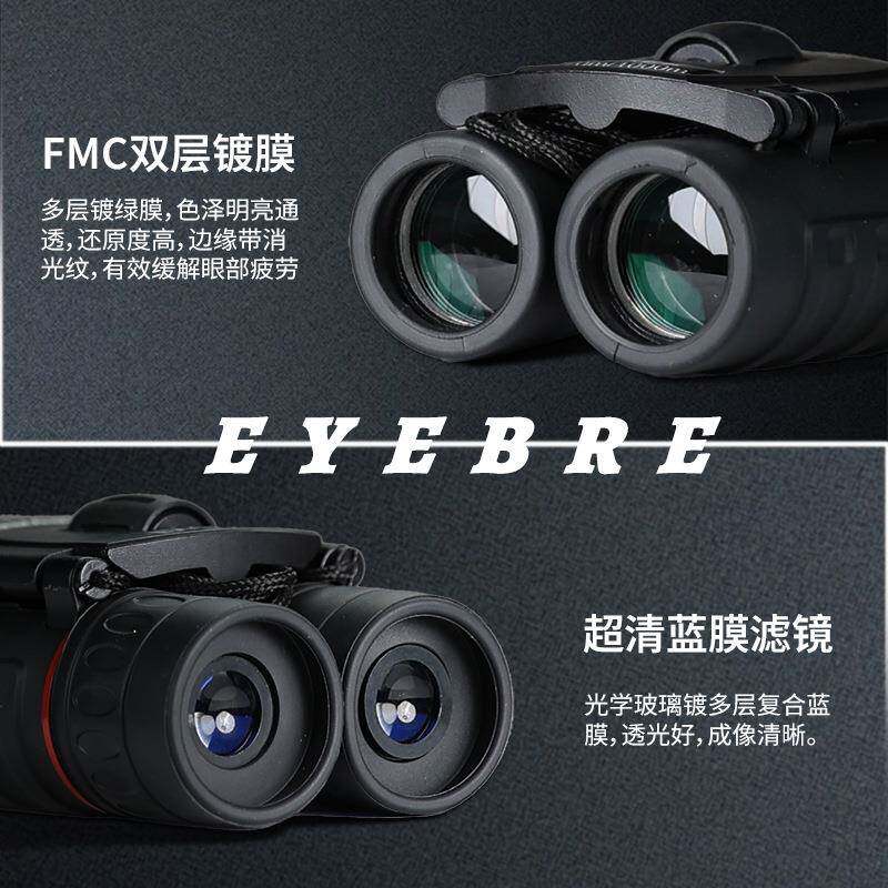 艾博睿新款10x22儿童迷你双筒望远镜高清手持便携式演唱会专用
