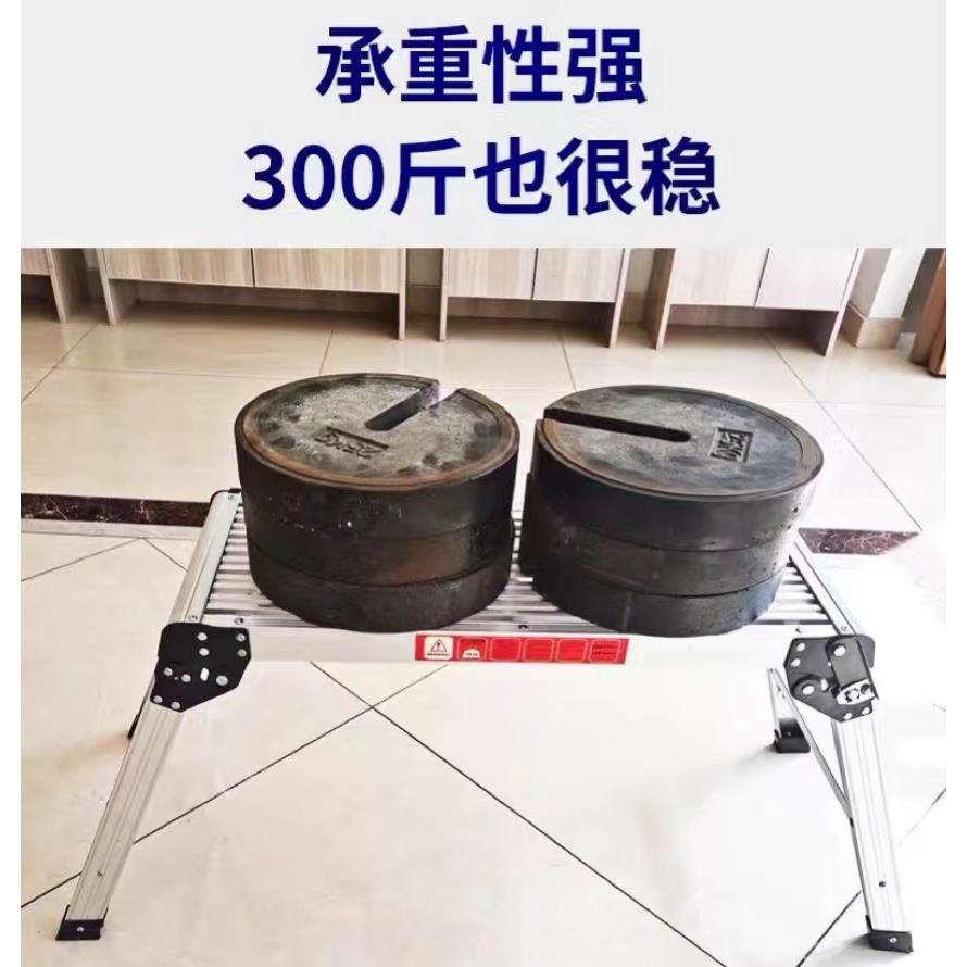 加厚折叠马凳家用铝合金洗车台装修凳工作平台便携登高脚凳楼梯子