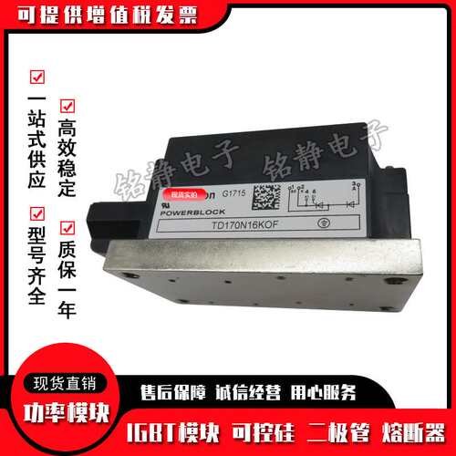 DT150N20KOF DT150N22KOF DT150N24KOF功率可控硅DT150N26KO