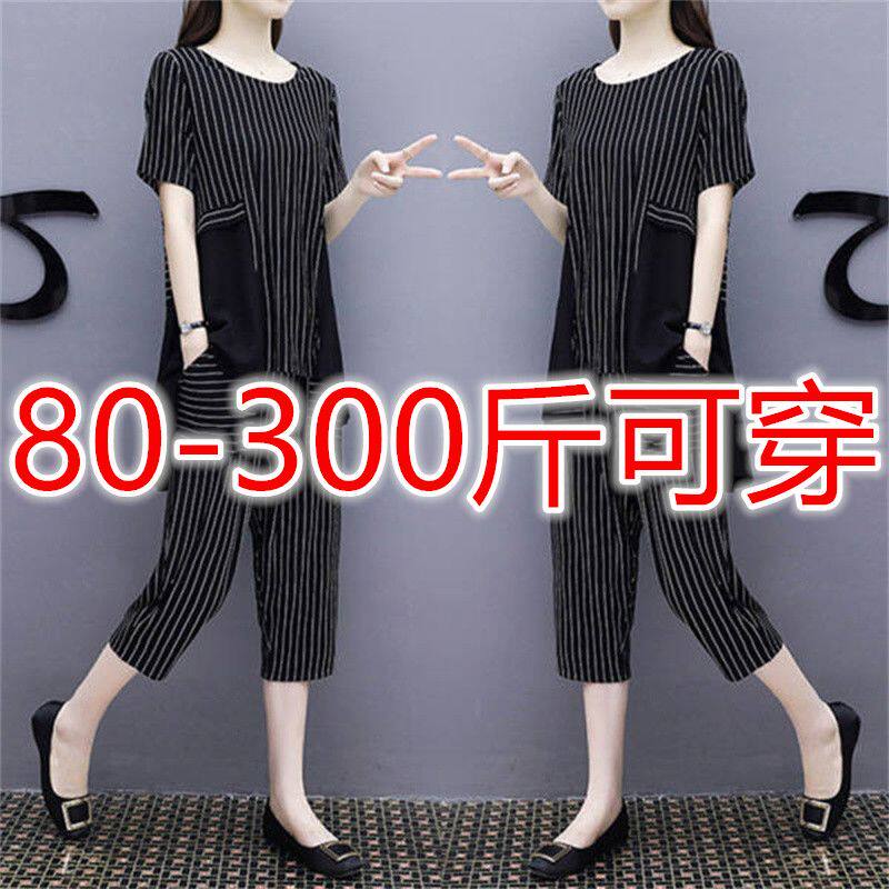 特大码胖mm300斤洋气运动套装女新款妈妈夏装宽松遮肚时尚两件套