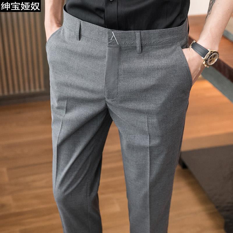 春夏休闲西裤男士英伦商务坠感西装裤子韩版修身小脚九分裤灰色潮