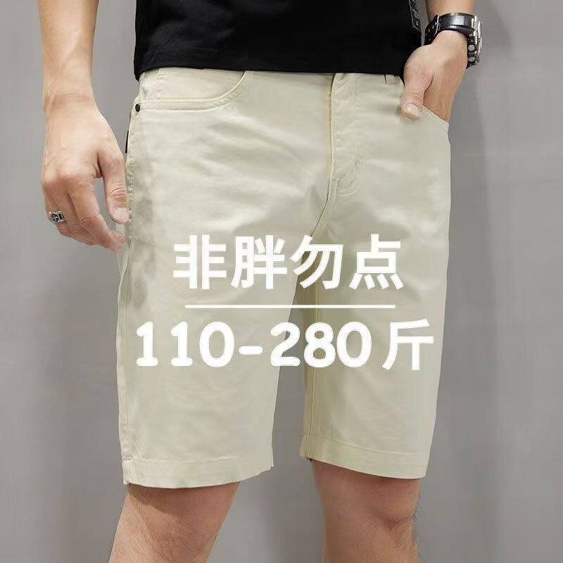夏季薄款加肥加大宽松韩版大码男装新款潮流男装百搭休闲五分中裤