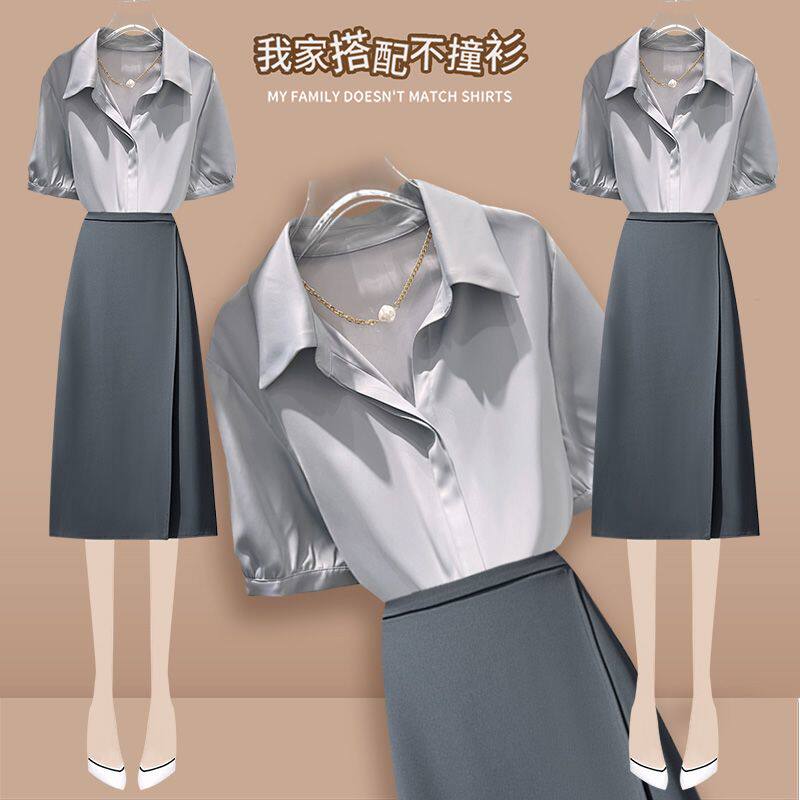 高级感薄款翻领上衣短袖缎面衬衫女2025夏季高腰开叉半身裙两件套