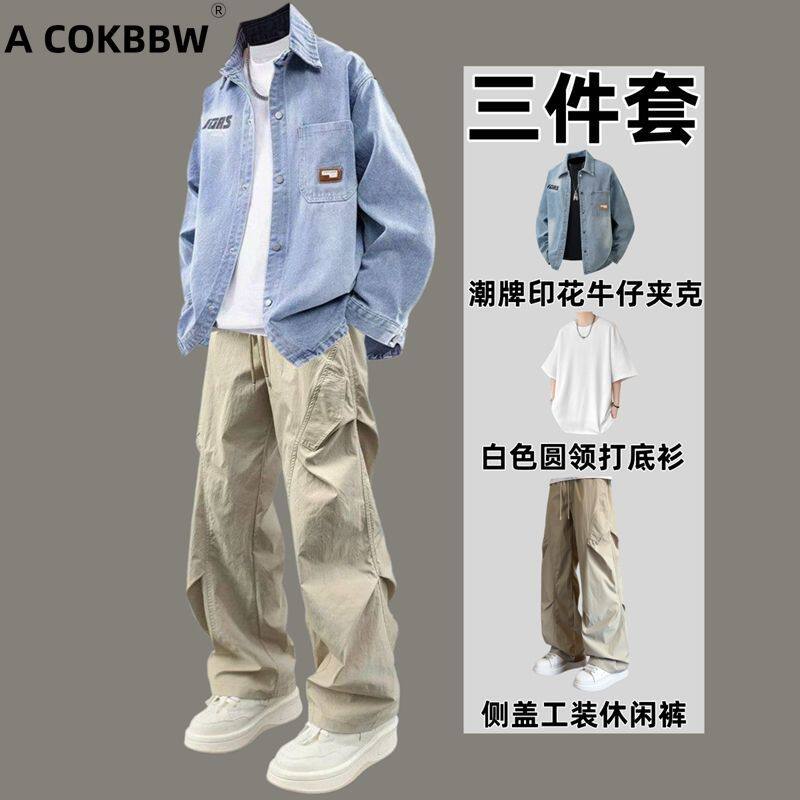 春秋款牛仔夹克外套套装男青少年一整套搭配工装裤男装学生三件套