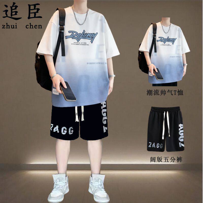 2026新款夏季短袖渐变男士T恤时髦青少年初高中学生潮流帅气套装