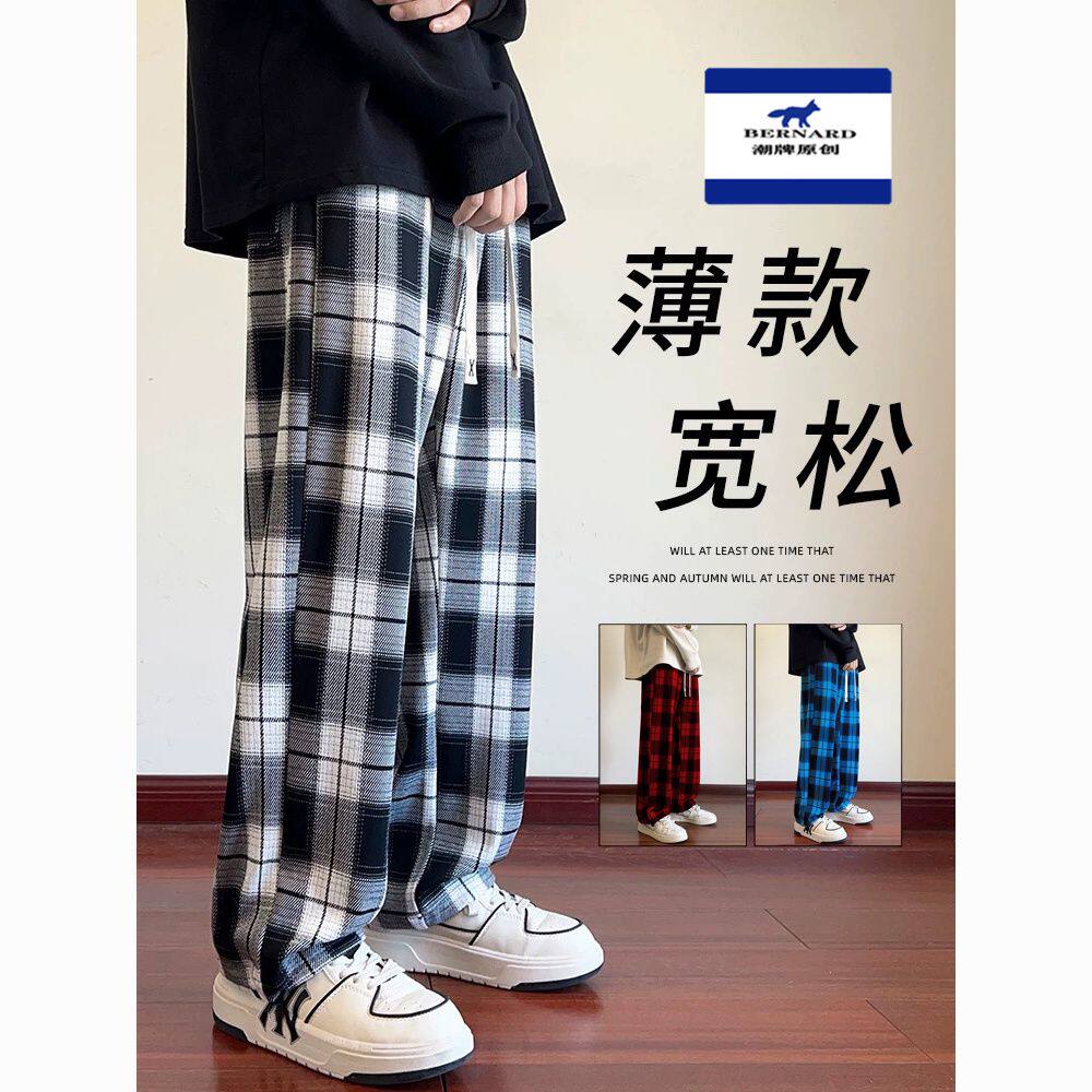 黑白格子裤子男款夏季薄款直筒休闲裤2025新款日系复古潮牌运动裤