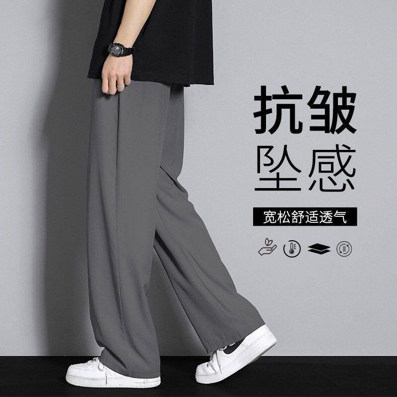夏季凉感速干冰丝裤子男士阔腿直筒裤运动潮流百搭宽松休闲裤薄款