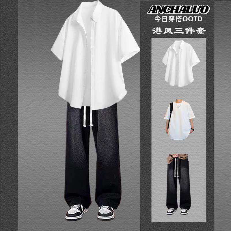 冰丝短袖衬衫男士夏季新款高级感青少年男装一套搭配帅气休闲套装