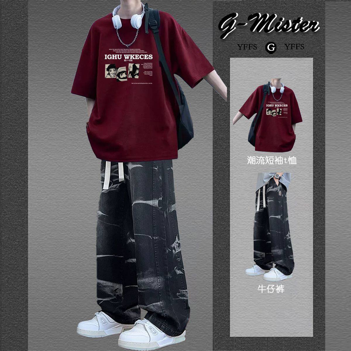 青少年男装帅气学生潮流套装一套搭配短袖T恤男套装夏季穿搭休闲