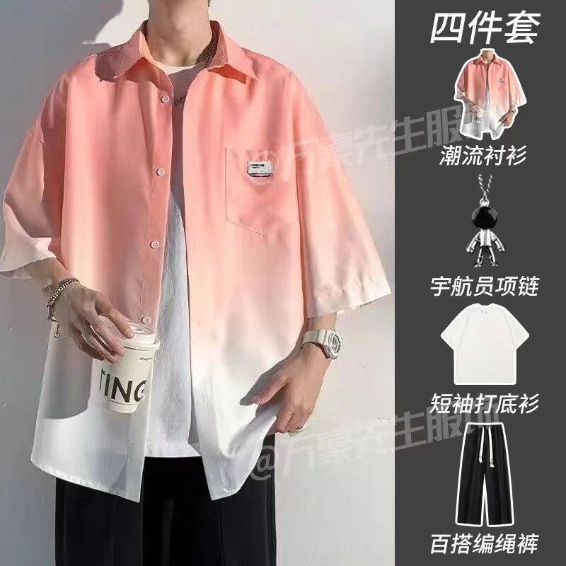 【四件套】高级感潮牌渐变冰丝短袖衬衫套装男搭配显瘦休闲直筒裤