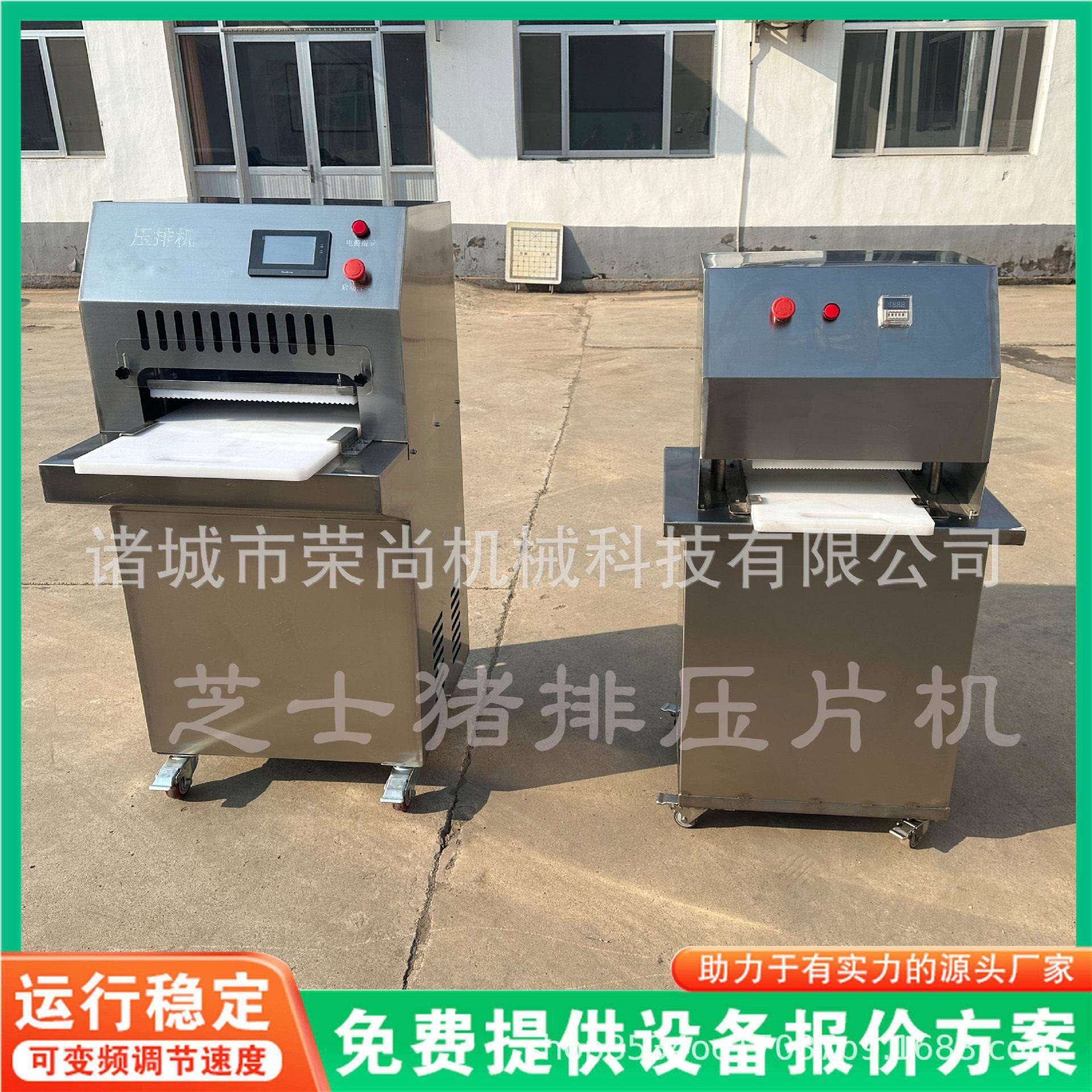 猪排压片机隐藏功能！秒变牛肉干延展机芝士汉堡肉饼成型器