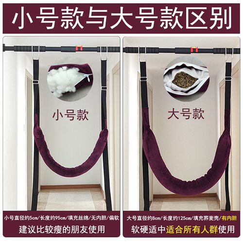 腰突牵引带护腰椎单杠吊腰牵引绳拉腰神器腰椎间突出专用拉伸家用