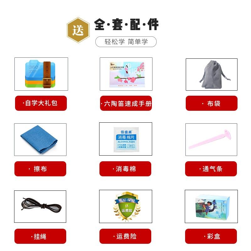 实木陶笛6孔AC调初学入门木头乐器儿童学校成人演奏六孔中音C调