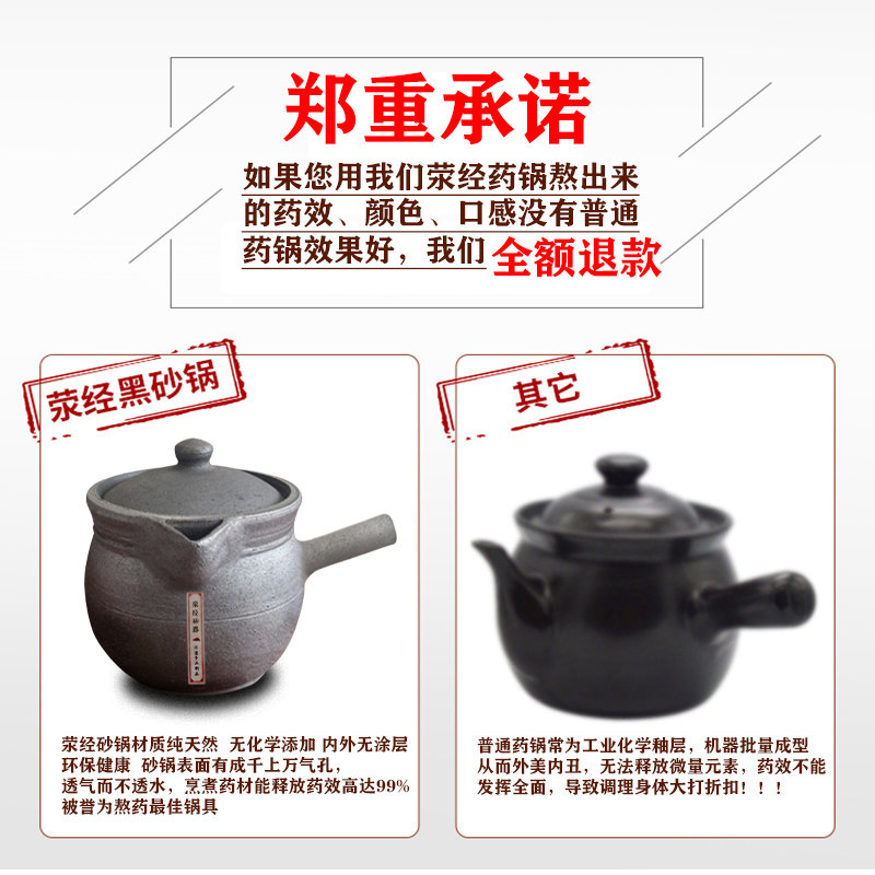 荥经熬药砂锅老式煎药壶熬中药煎锅药罐陶土专用中药壶家用煲药锅