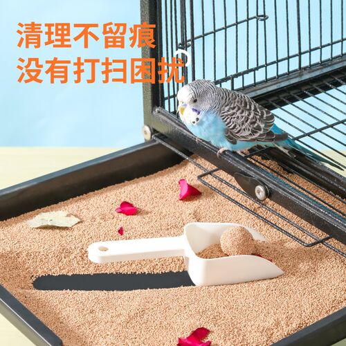 鹦鹉粪便垫料核桃砂玉米芯鸟沙鸟笼垫纸屎垫托盘窝用品非一次性