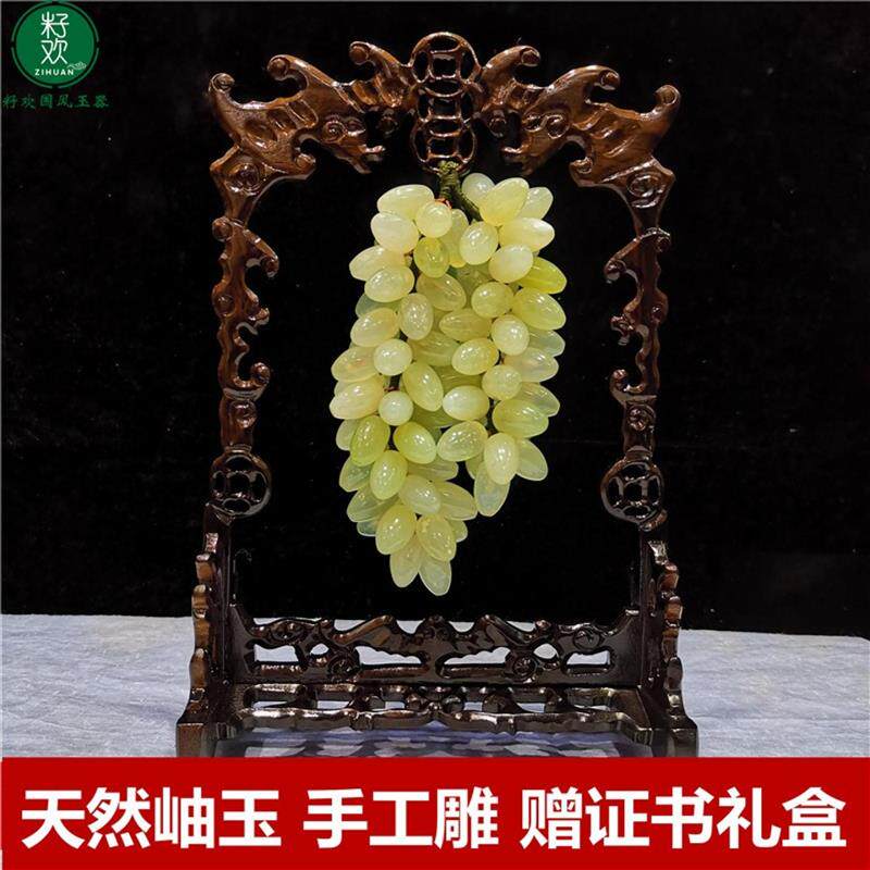 高档天然辽宁岫岩玉石手工雕刻葡萄葫芦花鸟小摆件客厅办公室招财