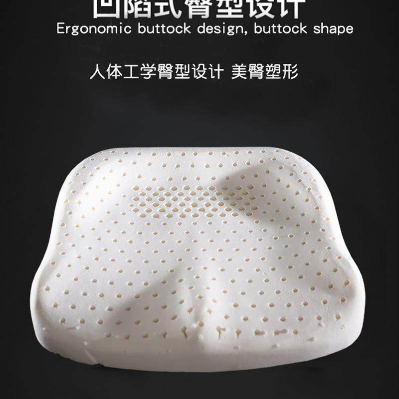 泰国天然乳胶美臀坐垫椅垫电脑椅子孕妇尾椎减压汽车办公室椅垫子