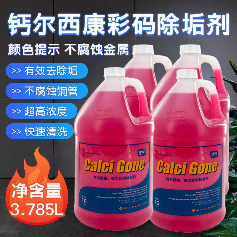 包邮正品康星盖尔西康彩