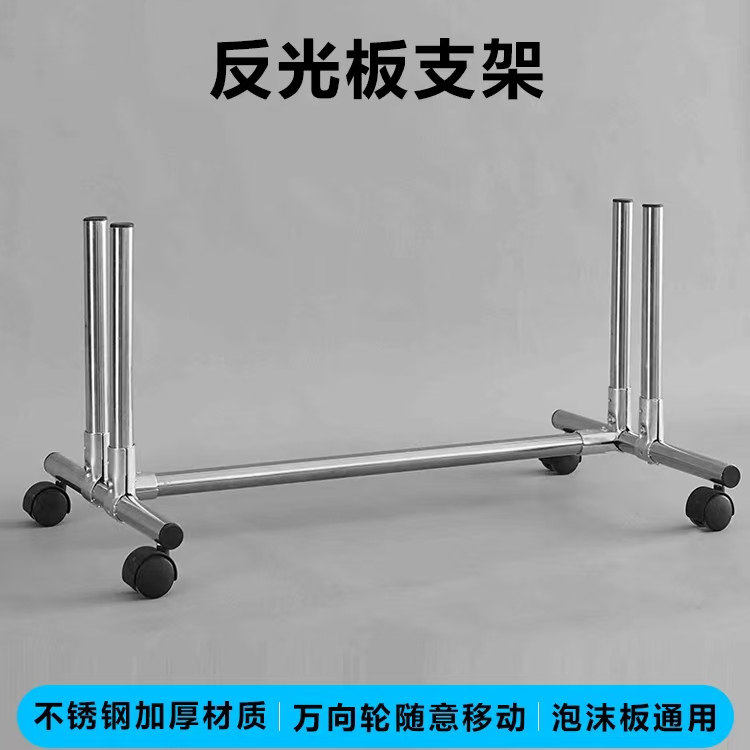 拍照摄影不锈钢移动万向