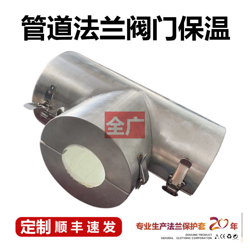 加厚可拆卸不锈钢阀门保