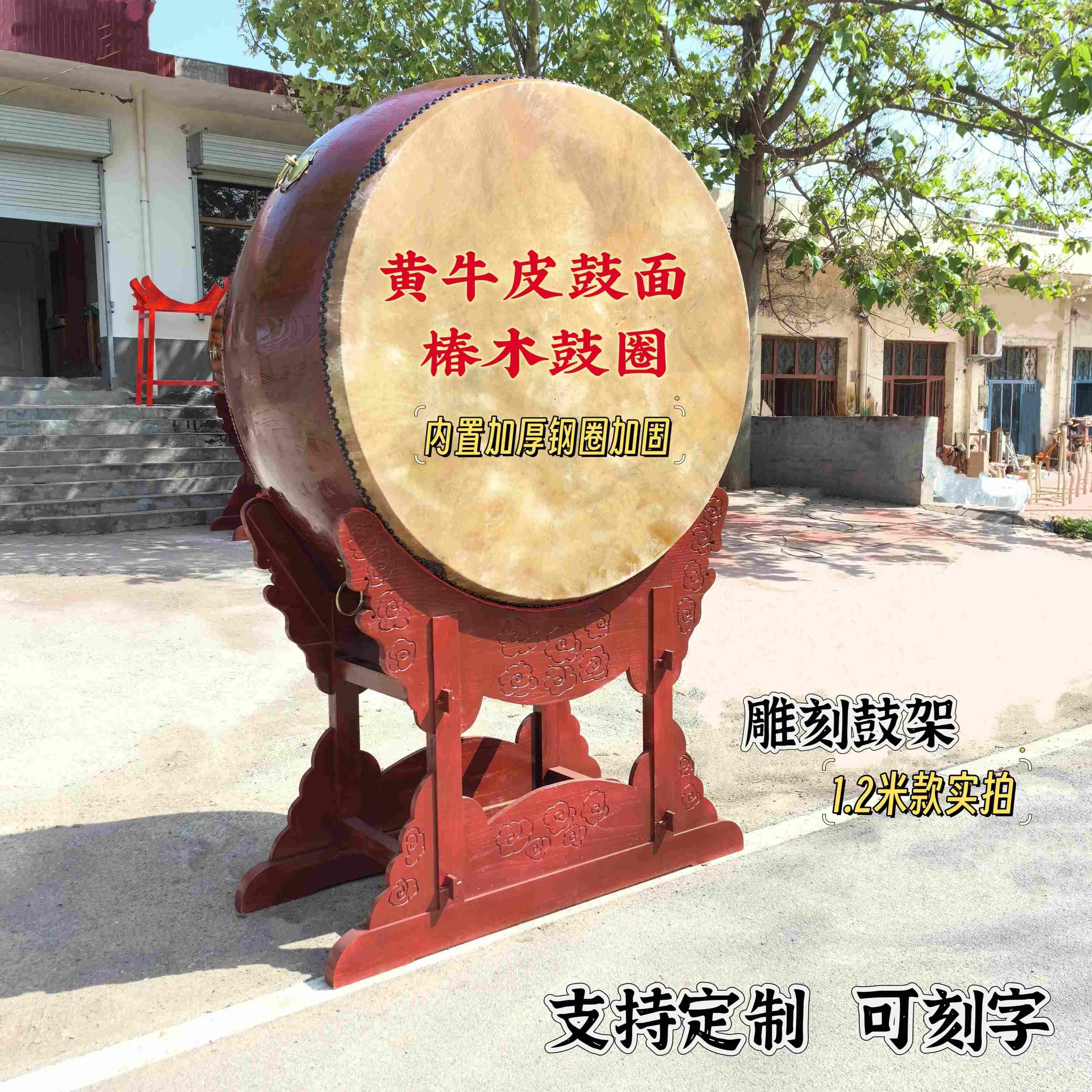 椿木寺院大鼓黄牛皮定制