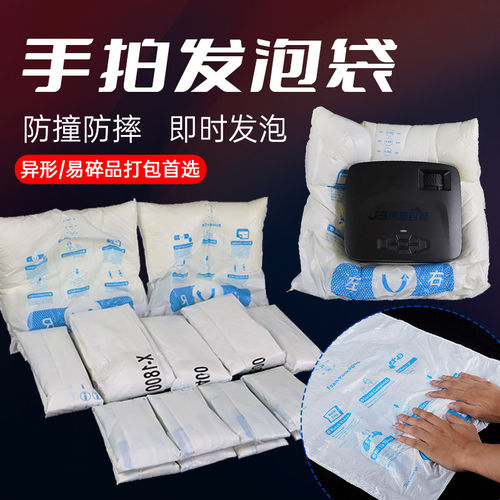 手拍快速发泡剂按压一体