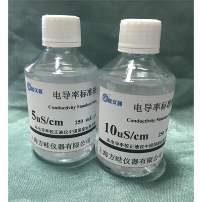 EC电导率仪标准液溶液10