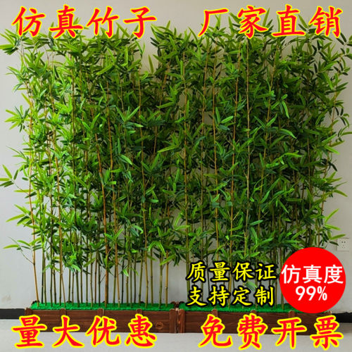 仿真竹子室内装饰假隔断